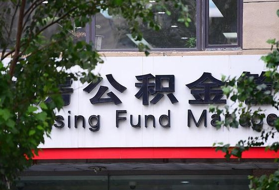 泰州黄牛怎么提取公积金（黄牛提取公积金手续费）